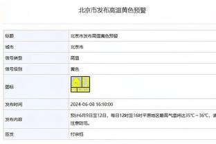 今年这圣诞老人有2米？文班扮演圣诞老人 为小朋友派发礼物